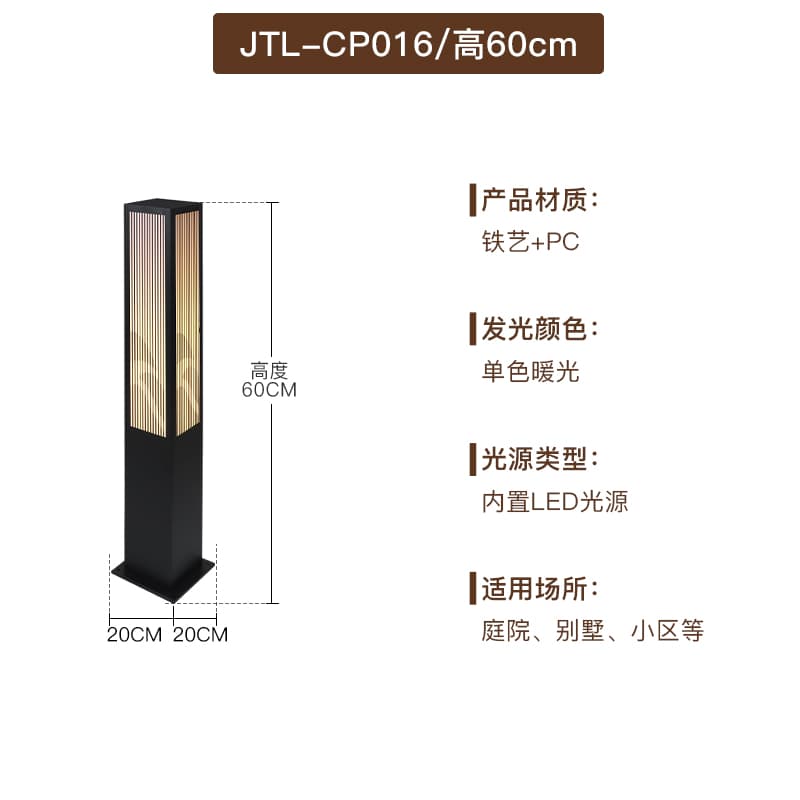 ရွေးချယ်စရာ 1 · CP016-600 · - · အနက်ရောင်