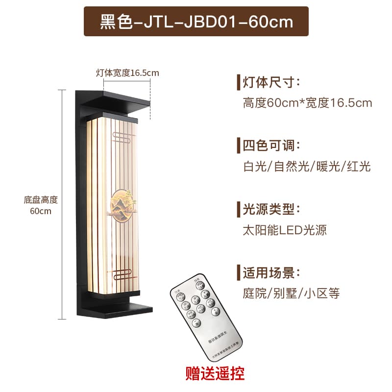 ຕົວເລືອກ 10 · ສີດຳ · 60 · * · 16.5 · * · 12
