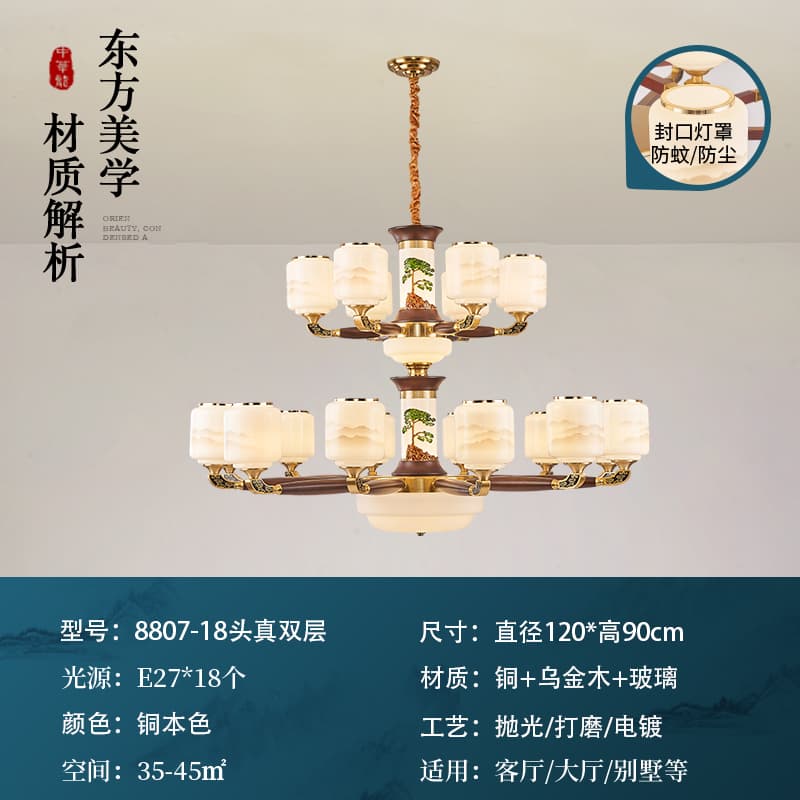 ជម្រើស 8 · 8807-18 · អំពូល · ជាន់