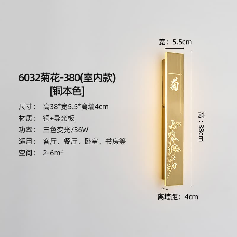 6032-380-국화-동색
