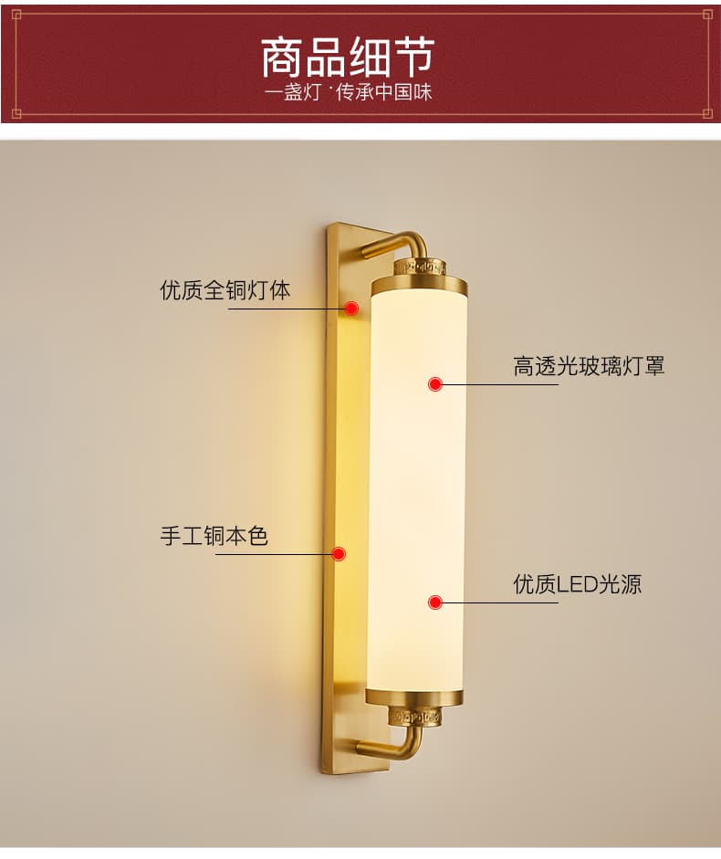 ໂຄມໄຟຕິດຝາ ທອງແດງ · 6017-H3495