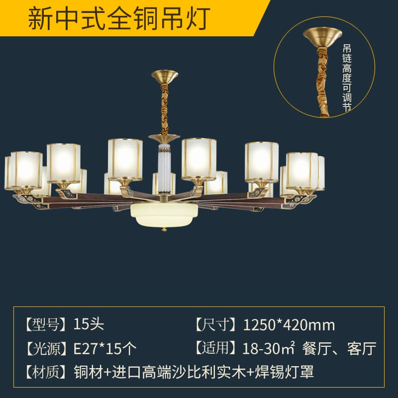 8807-15 납땜 갓