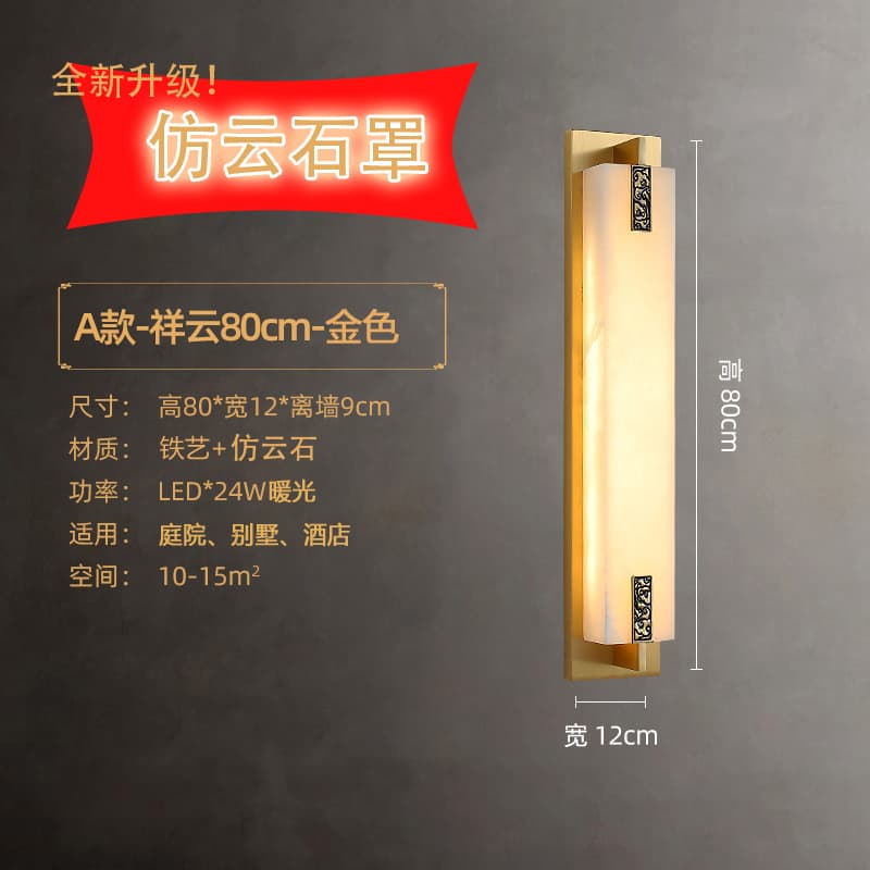 901-祥云800金色-户外
