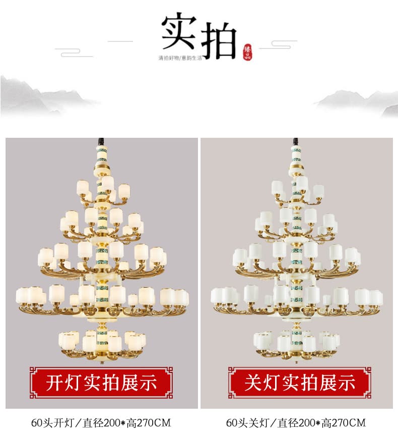 WT-đồng + chao đèn thủy tinh đèn chùm
