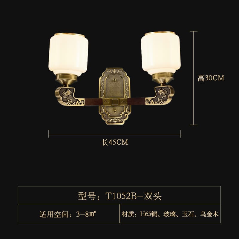 1052-Dalawang Ulo na Glass Lampshade