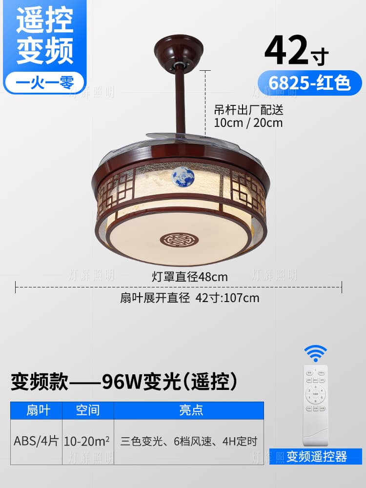 6825-42寸