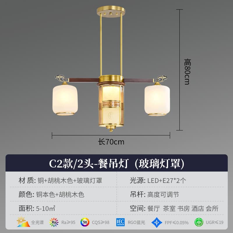 8819-2 ダイニングペンダント-ガラスランプシェード