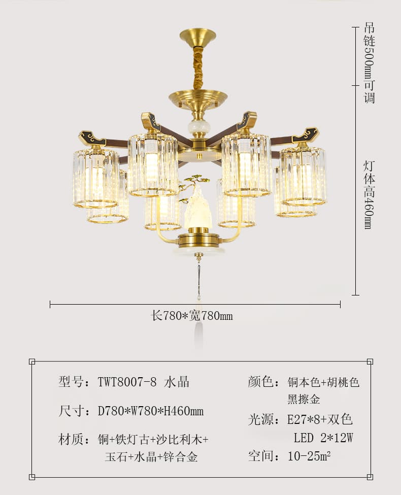 Đồng + đèn chùm gỗ