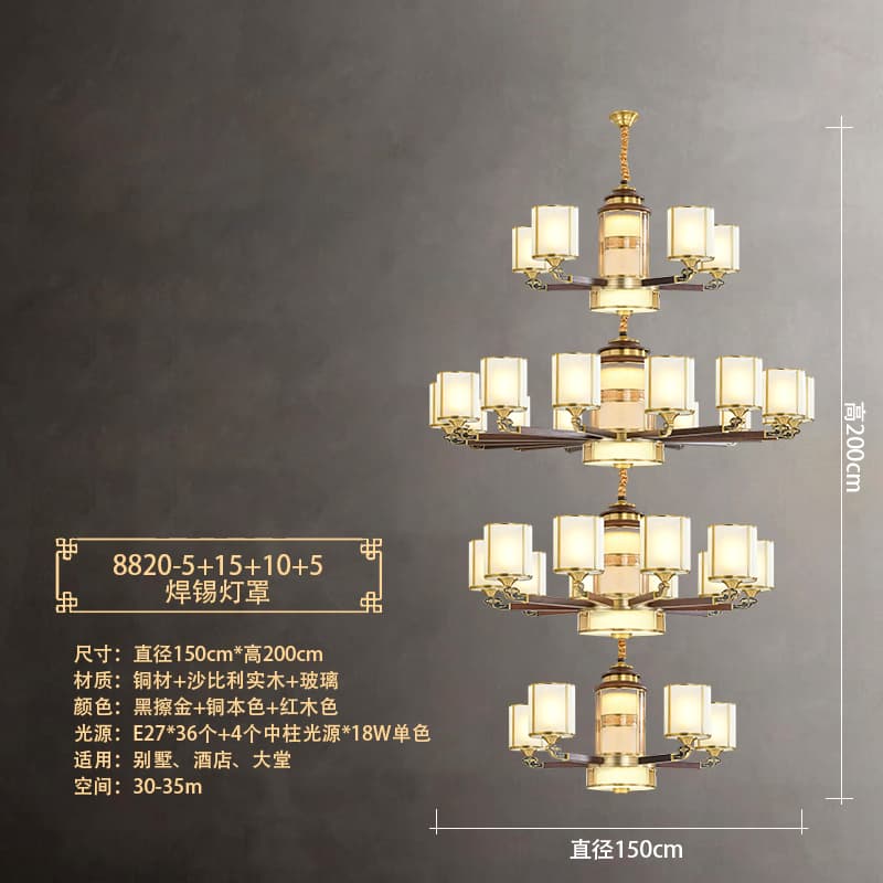 8820-5+15+10+5 납땜 갓
