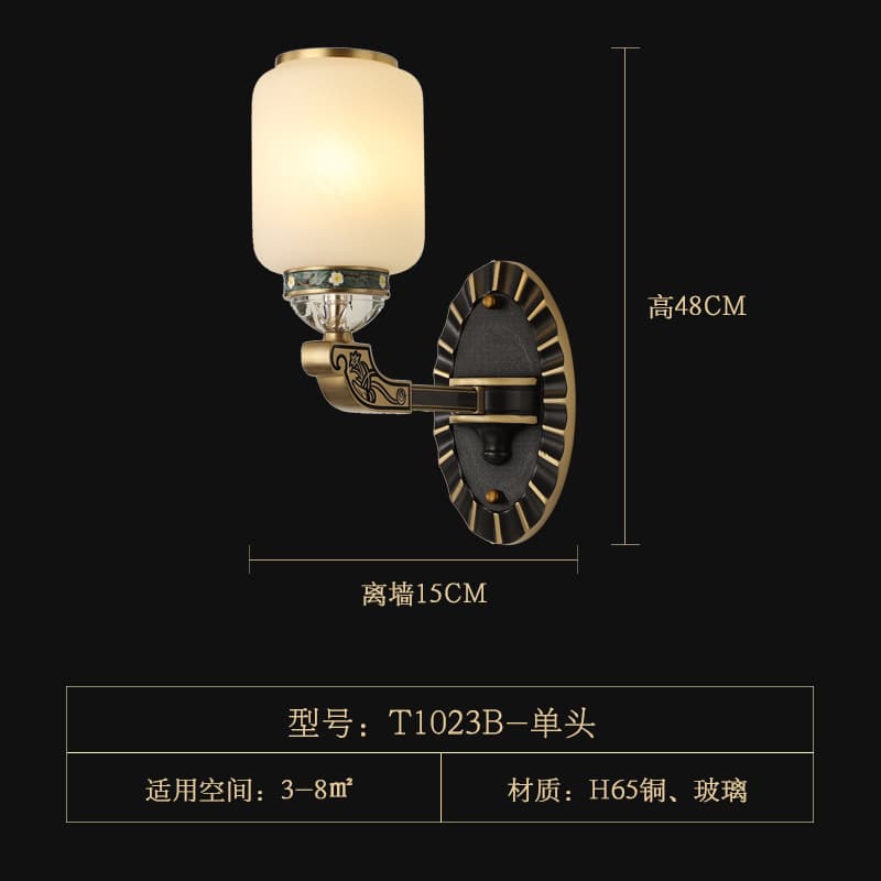 T1023-単頭壁灯