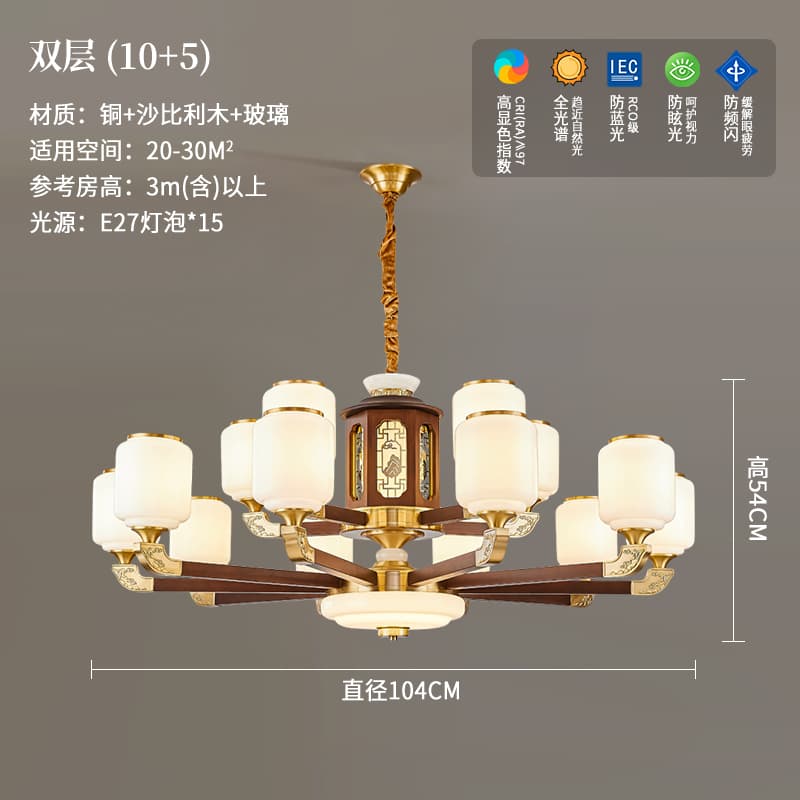 8850-10+5 chụp đèn thủy tinh