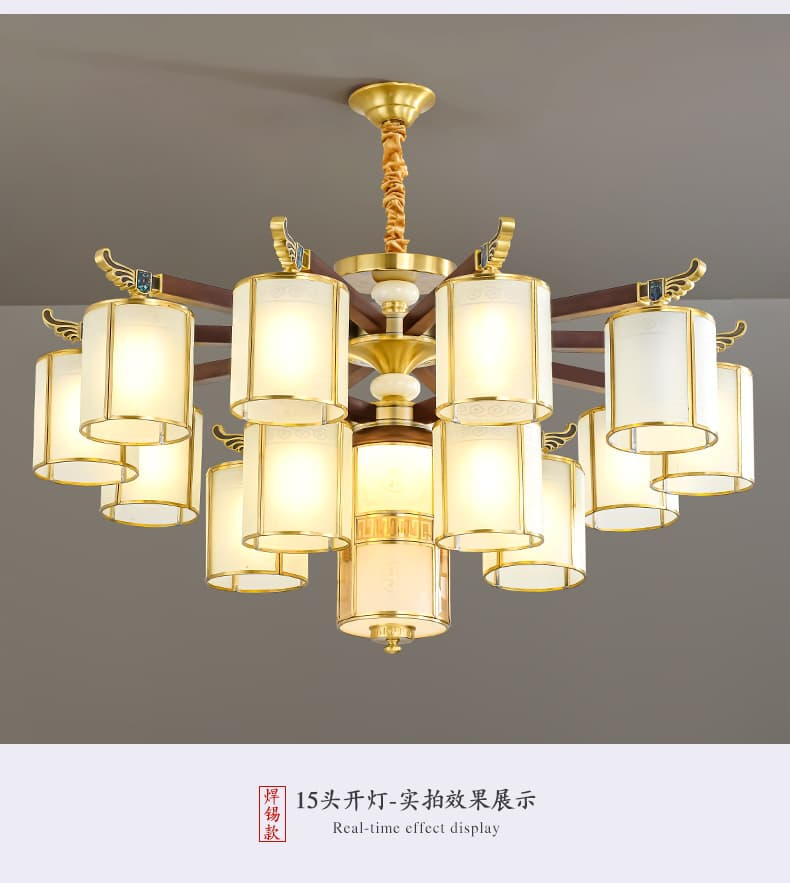 8818 Copper + Wood Fan Light