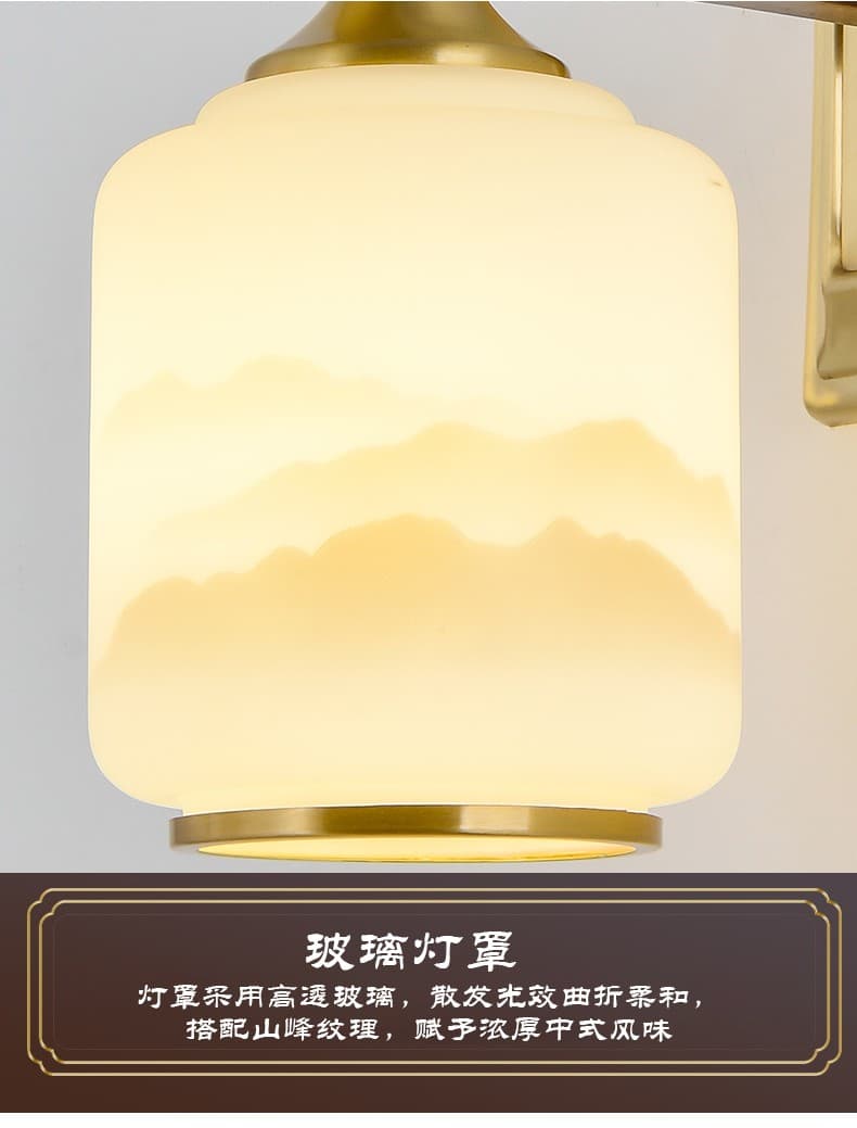 Copper + Wood Wall Light