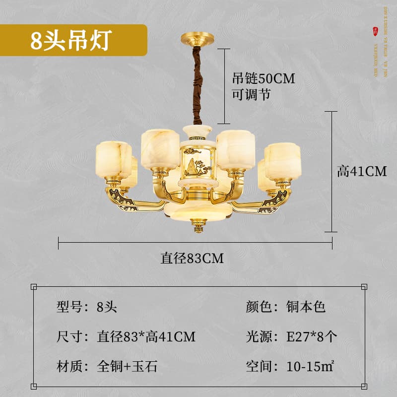 623/8吊り