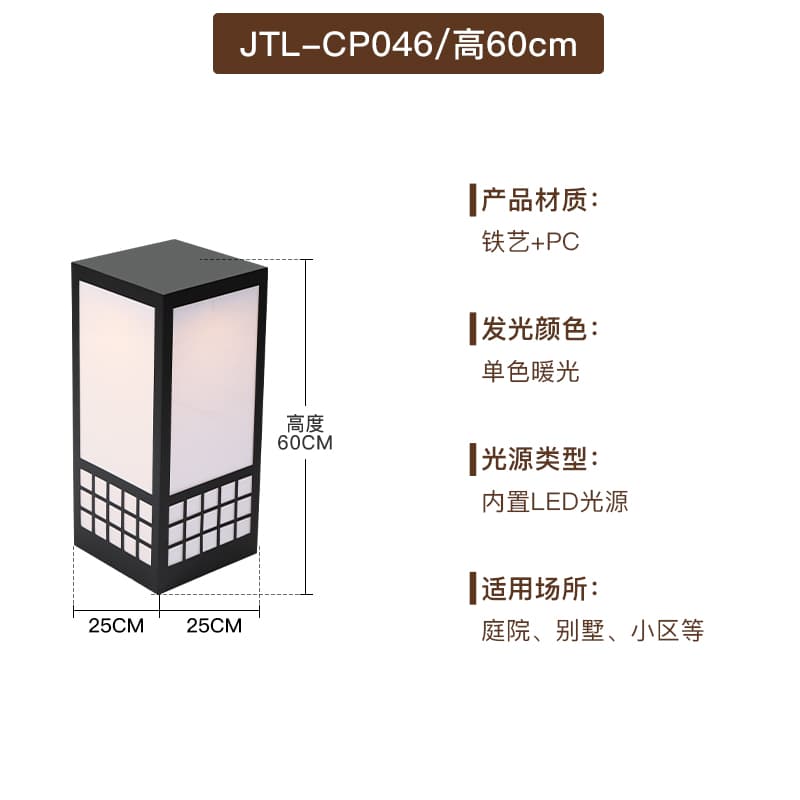 CP046-600 商用電源-砂黒色