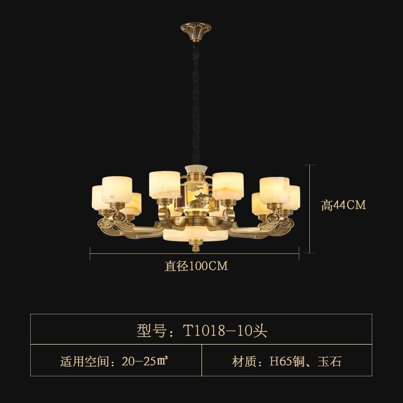 T1018-10玉石ランプシェード