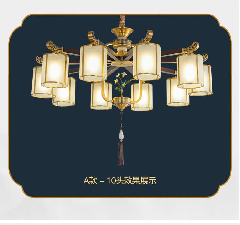 동+홍목 샹들리에