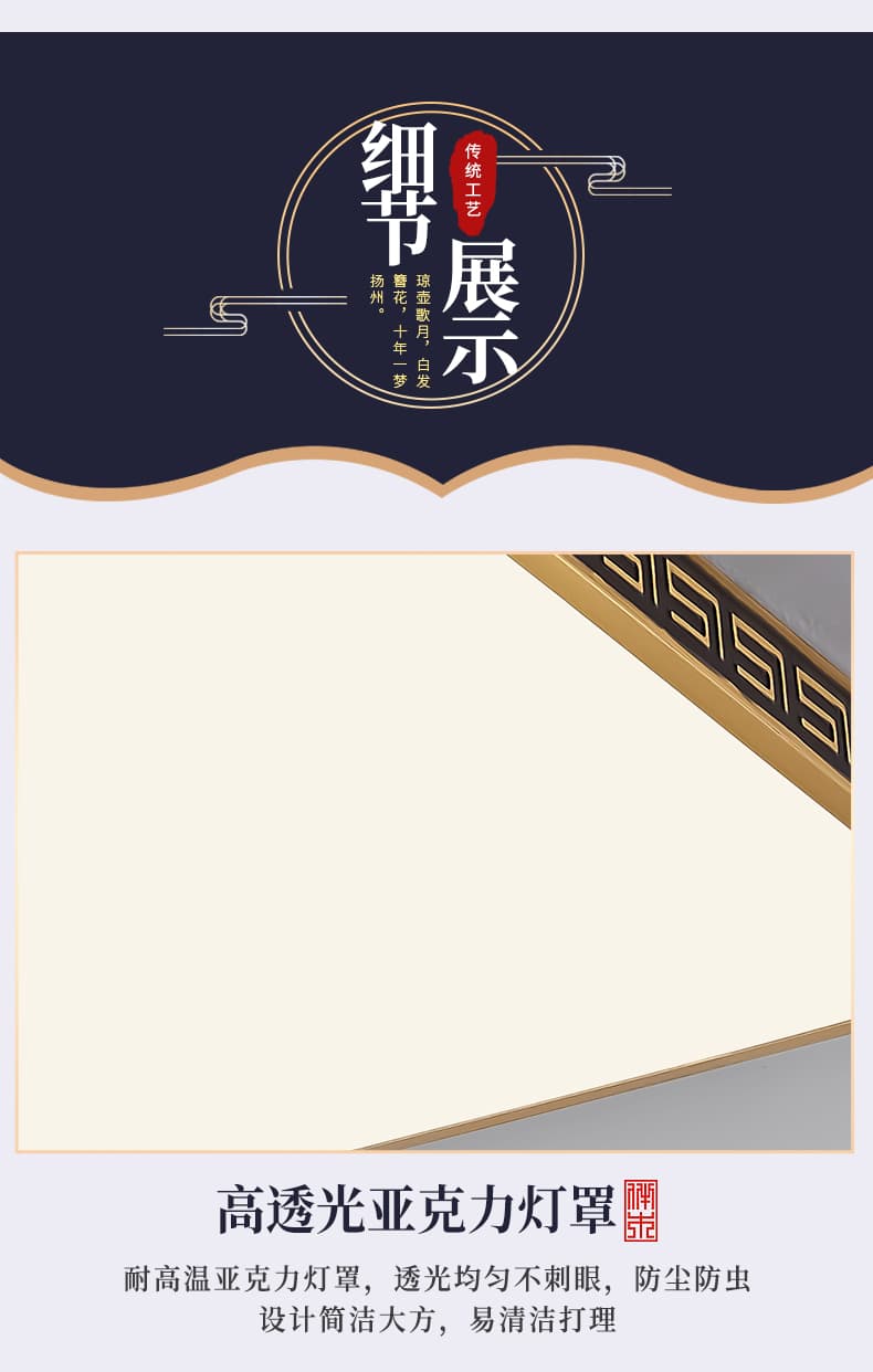 7010（方）全铜吸顶灯