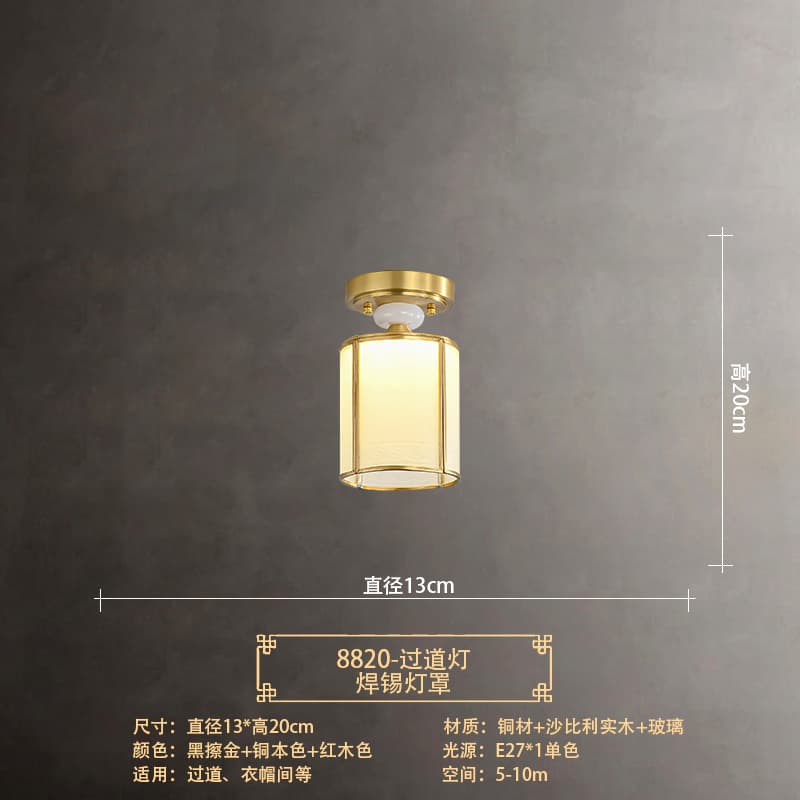 8820-1 복도등 납땜 갓