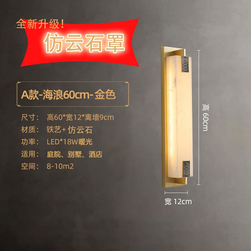 901-海浪600金色-户外