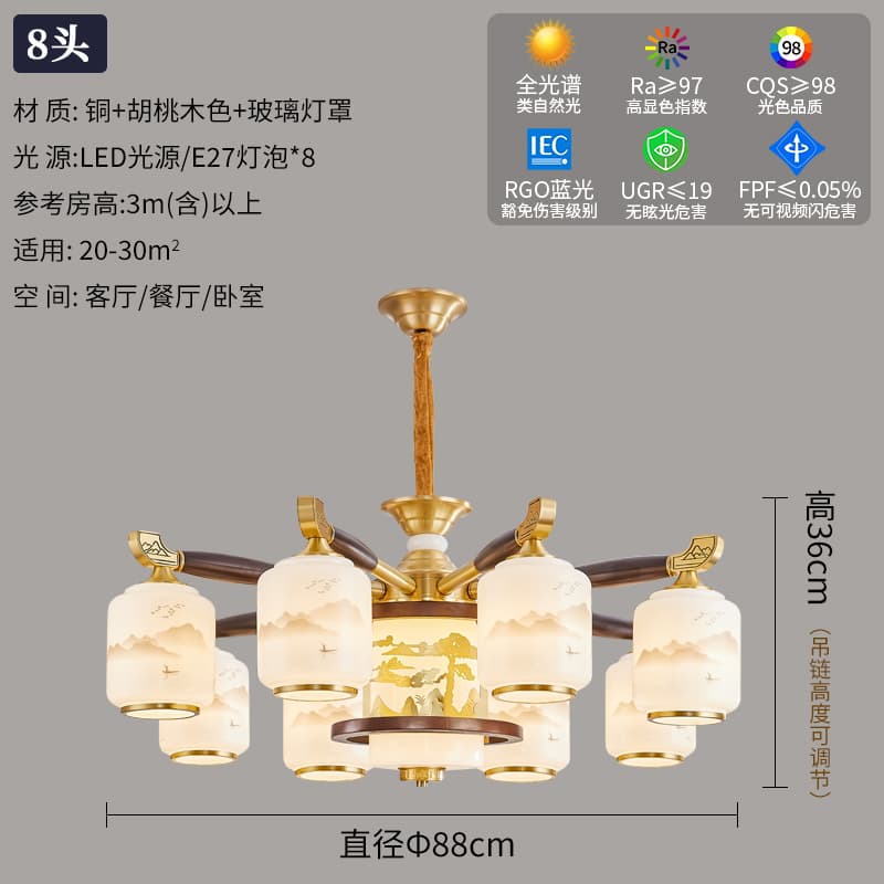 565-8山水ランプシェード