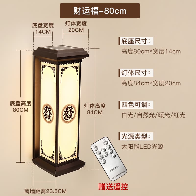 재운 복 평면 뚜껑-800 태양열-커피색
