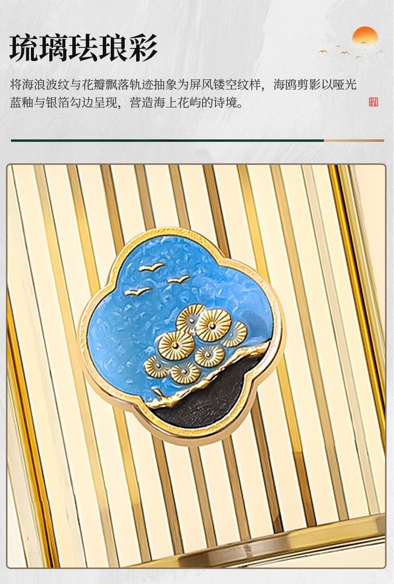 8809 복도등