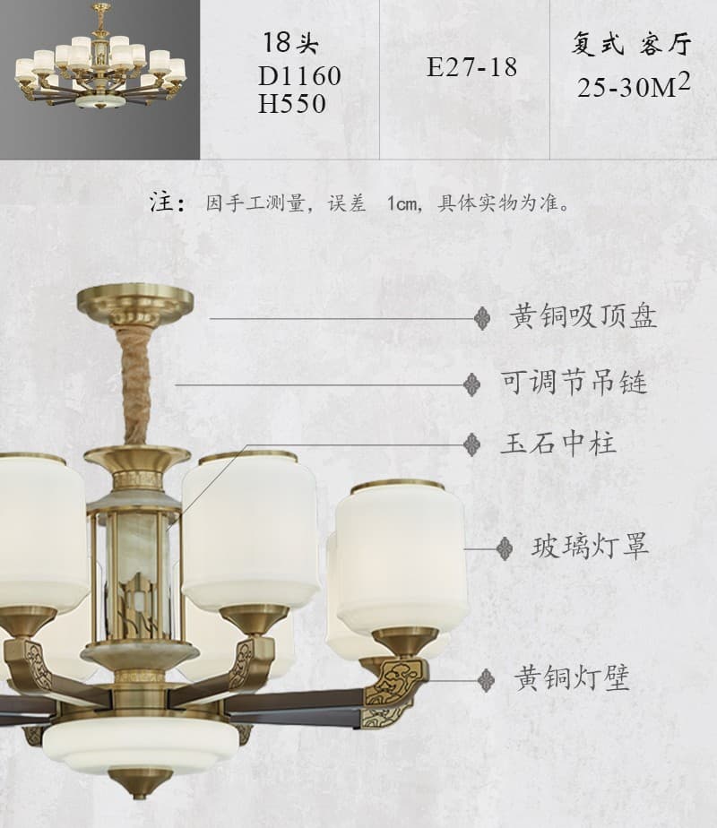 AQ-8320 chụp đèn ngọc nhỏ