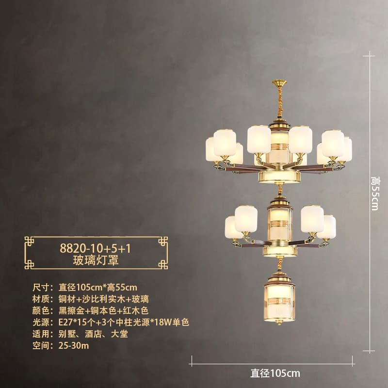 8820-10+5+1 유리 갓