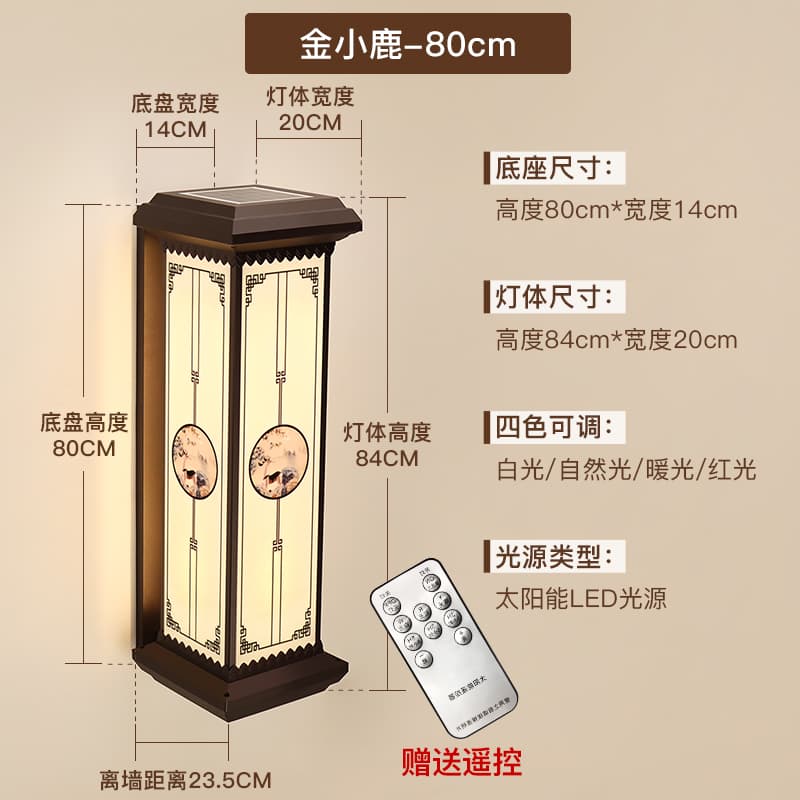 금빛 작은 사슴 평면 뚜껑-800 태양열-커피색