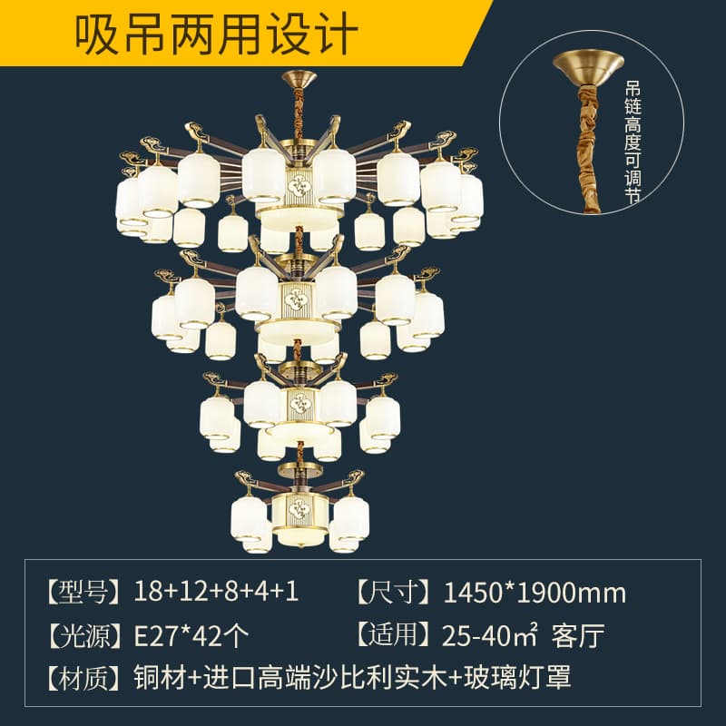 8810-18+12+8+4 유리 갓