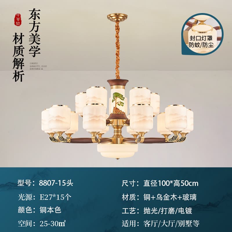 ជម្រើស 5 · 8807-15 · អំពូល