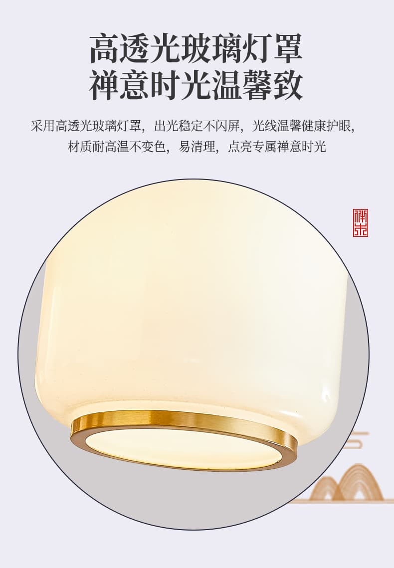8852 đèn chùm đồng + gỗ đỏ