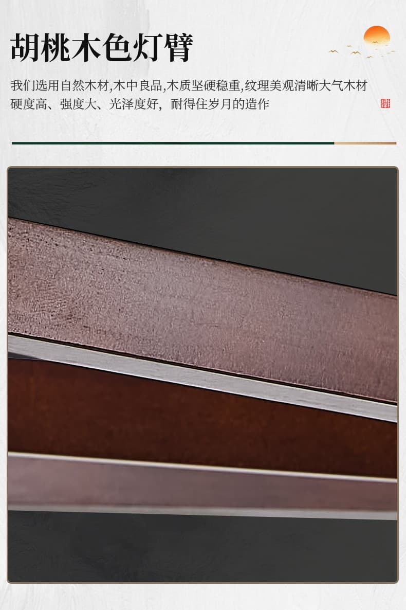 8307 Copper + Wood Chandelier