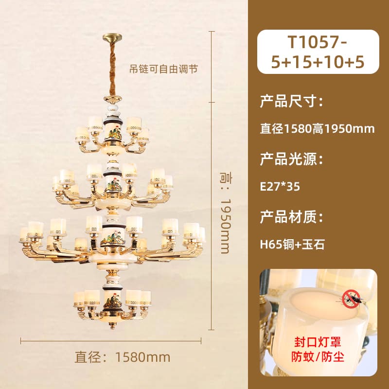 T1057-5+15+10+5 lampshade ng jade