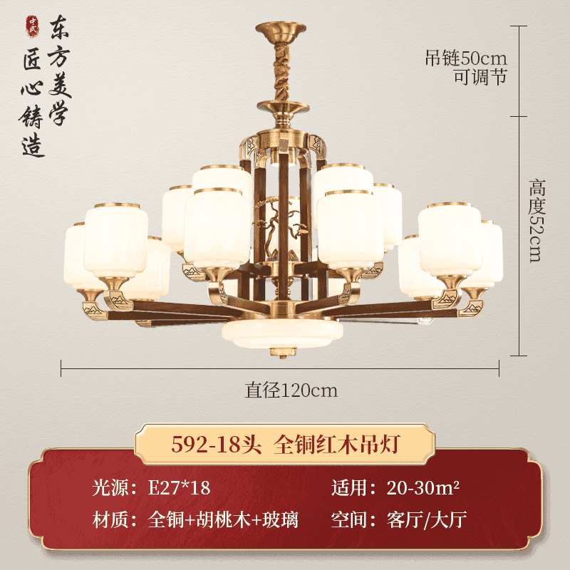 8832-12+6ガラスランプシェード