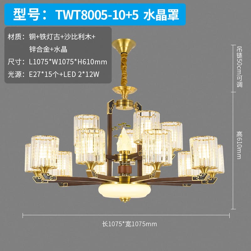 TWT8005-10+5 Chụp đèn pha lê