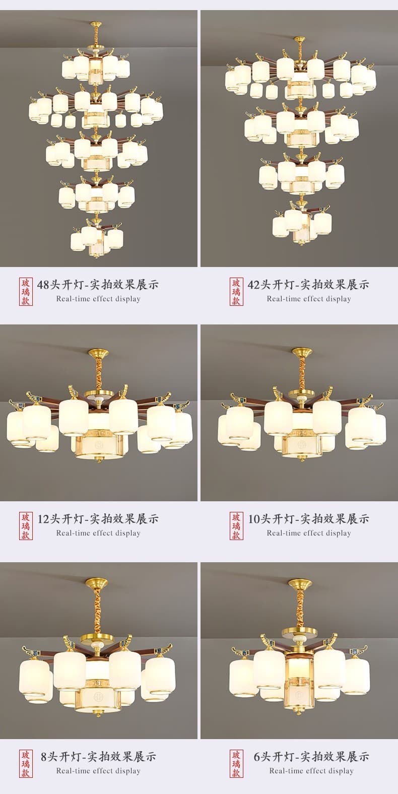 동+홍목 샹들리에