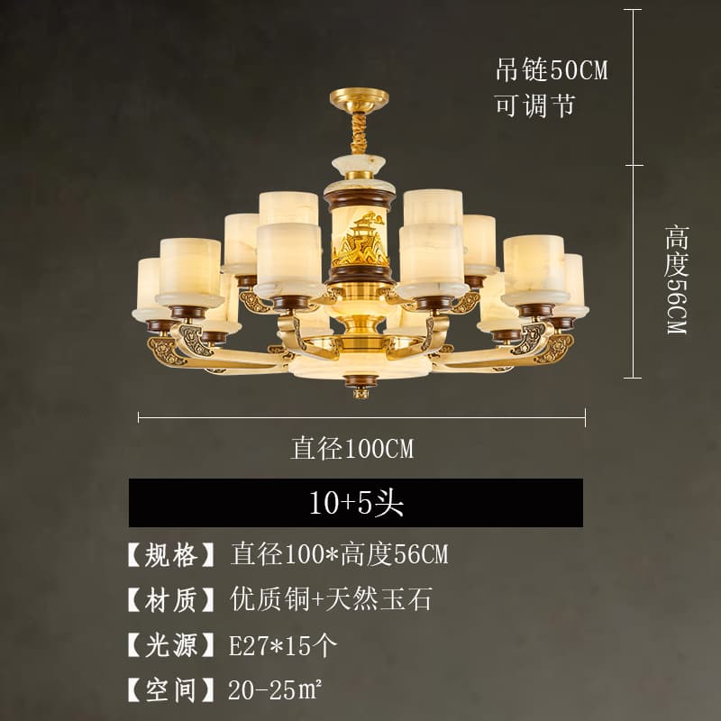 628-10+5 lampshade ng jade