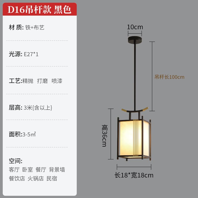 D16-Itim na suspendidong poste