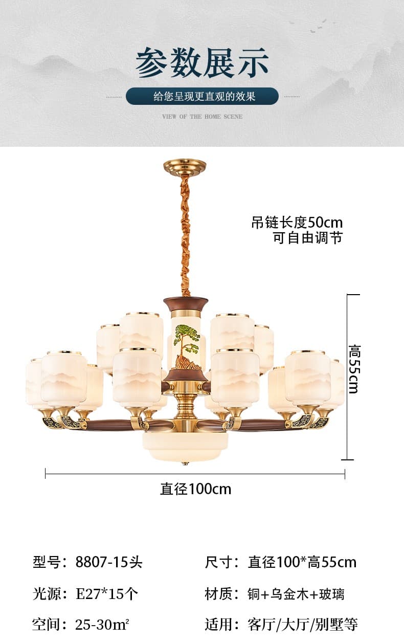 XQH-동+흑금목 빌라 대형 샹들리에