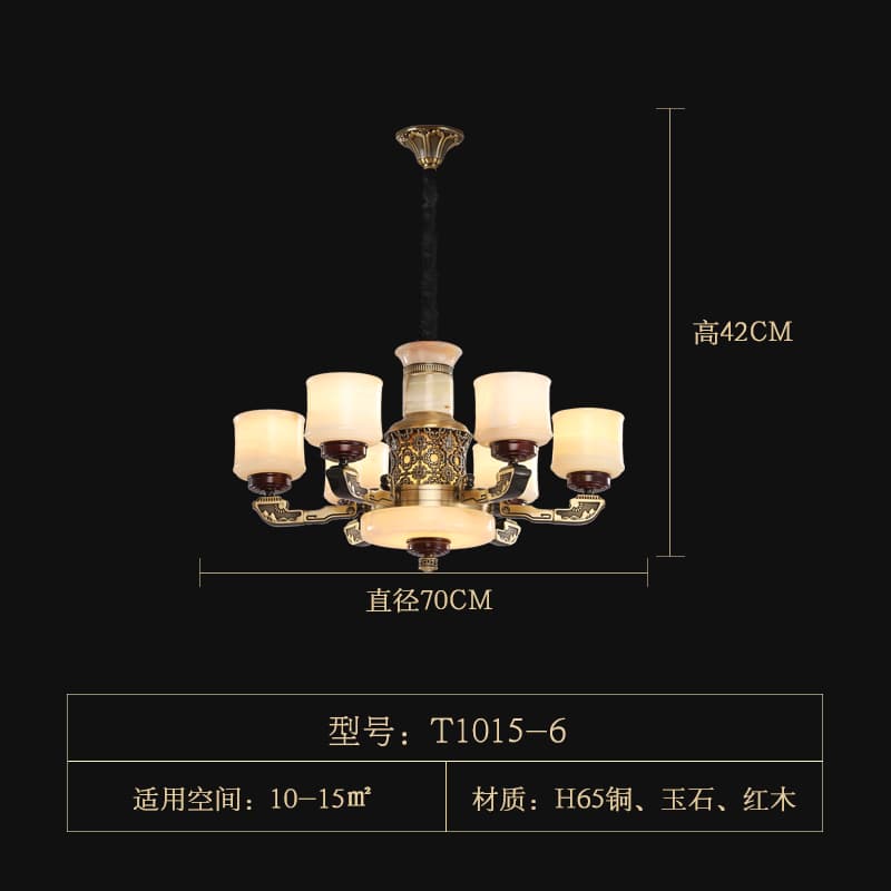 T1015-6玉石ランプシェード
