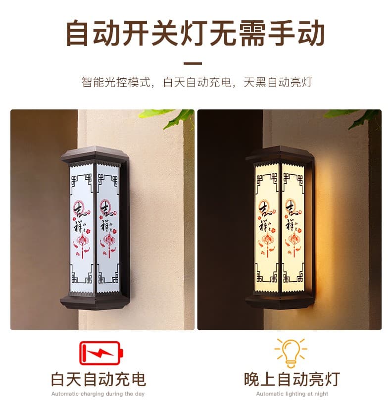 ໂຄມໄຟຕິດຝາພາຍນອກ · HF-3952