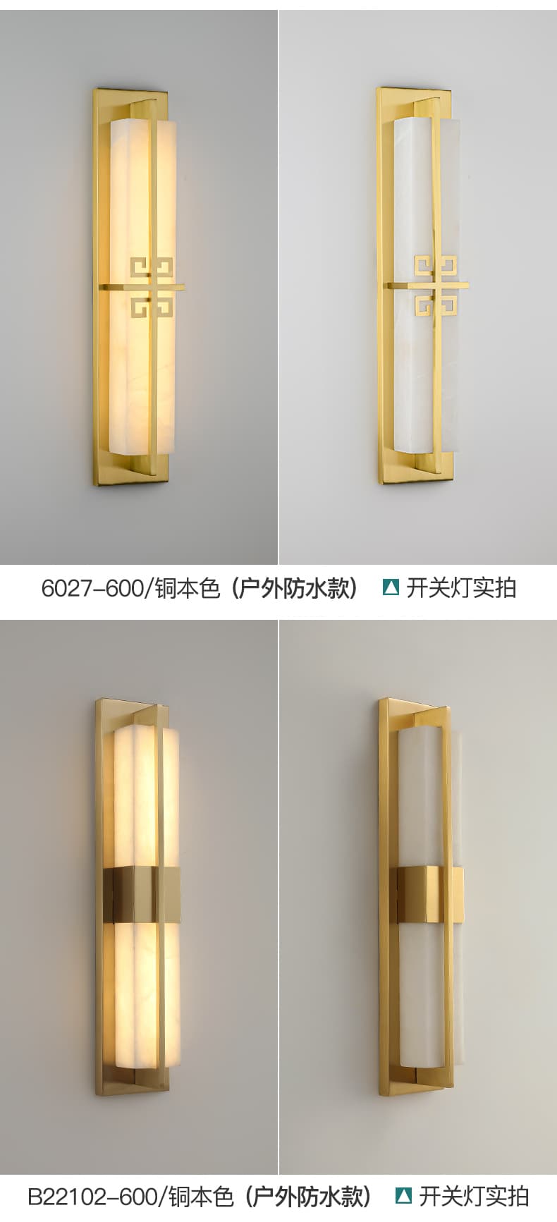 ចង្កៀងជញ្ជាំងក្រៅអគារ · 6028-H3524