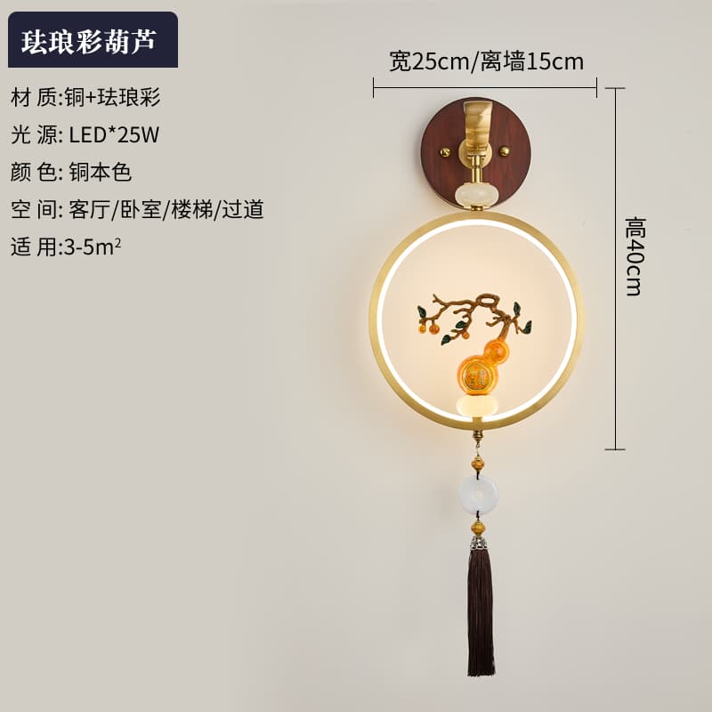 에나멜 호리병