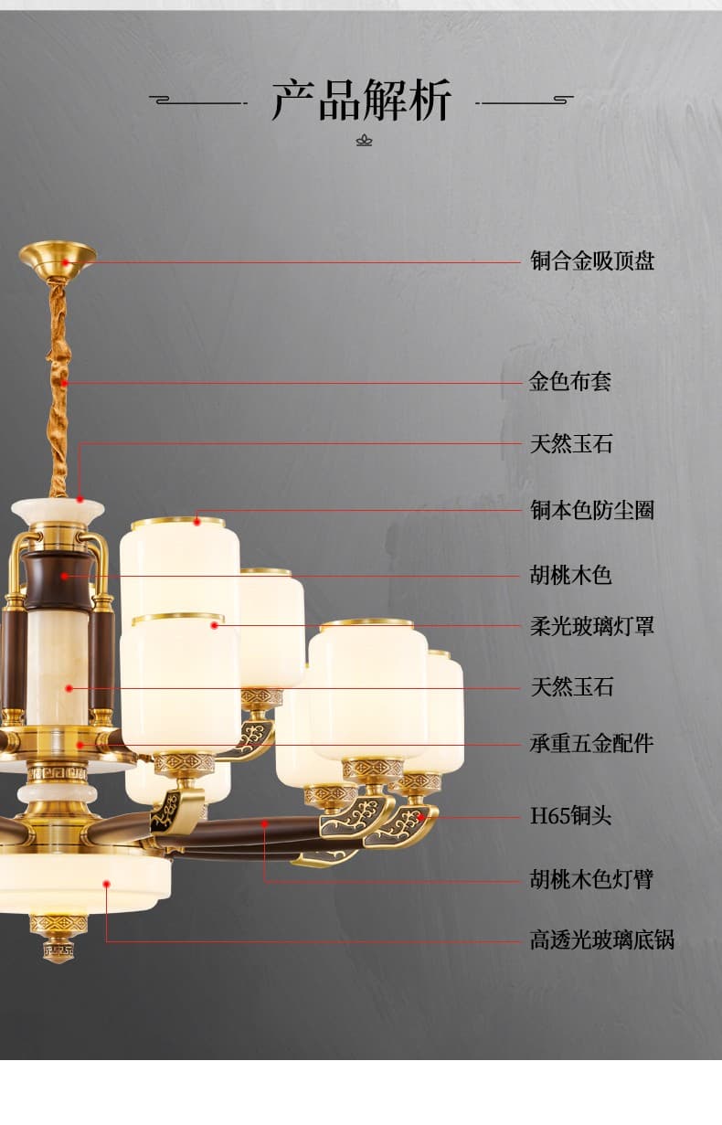 8893 đèn chùm bằng đồng + gỗ