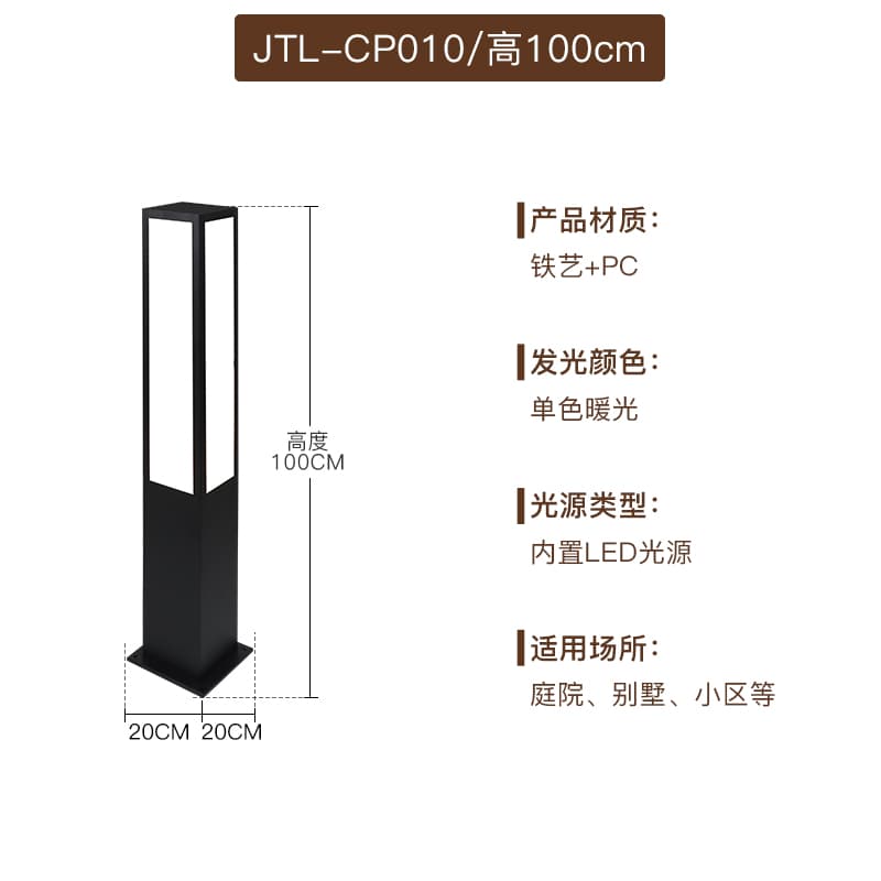CP010-1000 시전원-모래검정색