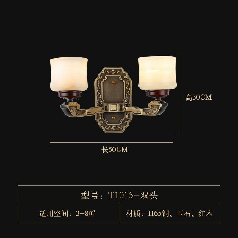 T1015-2玉石ランプシェード