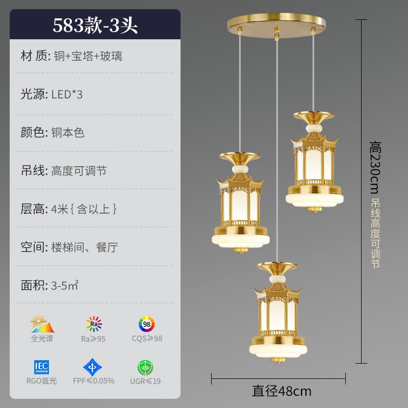 583-3頭中柱タイプ