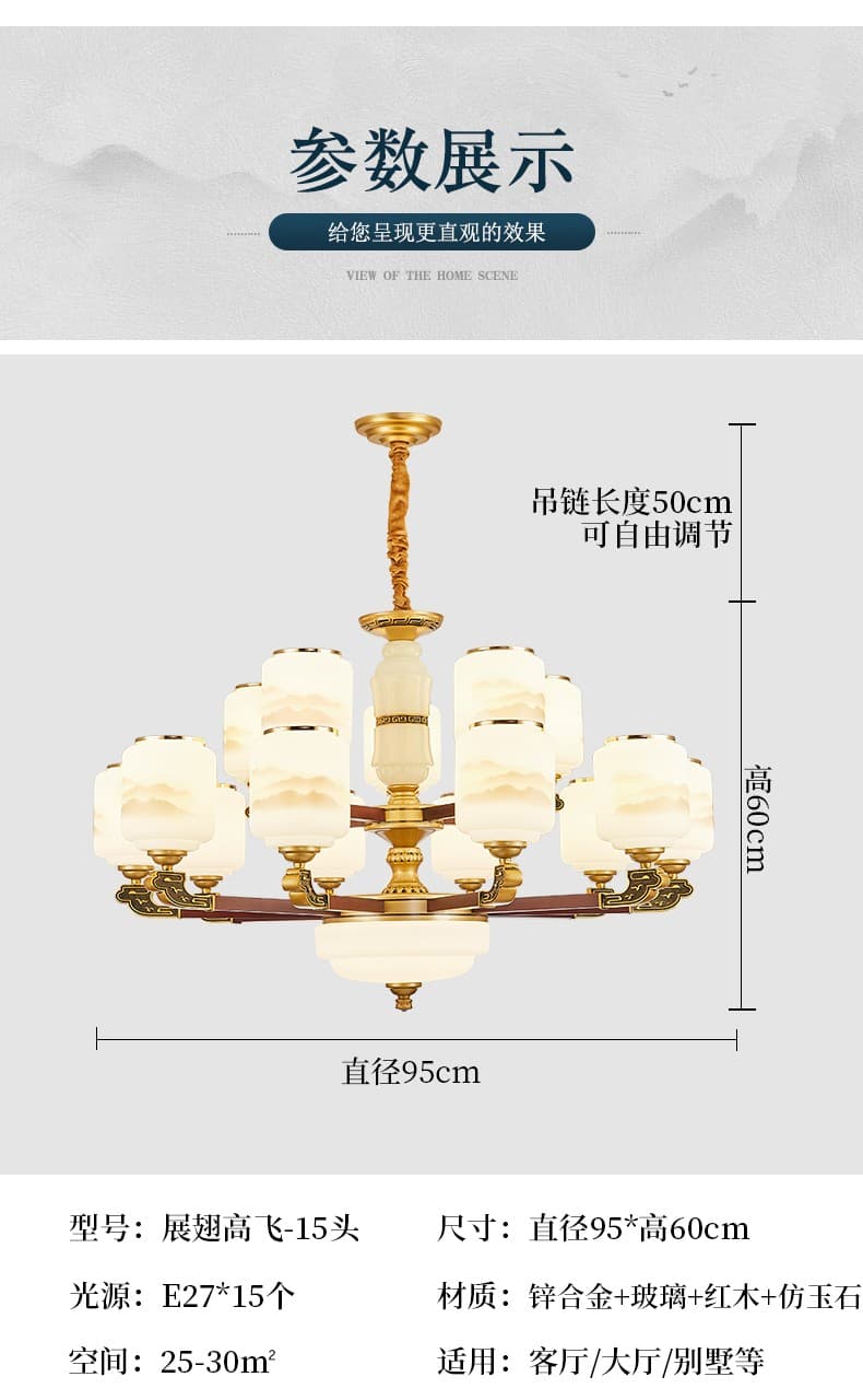 XQH-2003 Chandelier